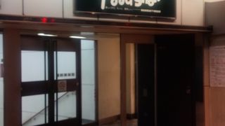 簡単なイートインコーナーが有ります