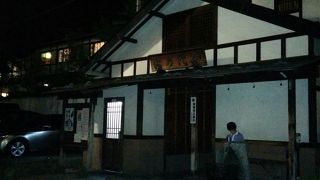 湯畑源泉de千代の湯