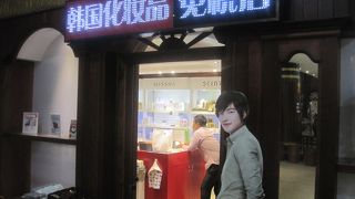 立ち寄る意味はありません