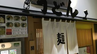 熊本駅の駅そば