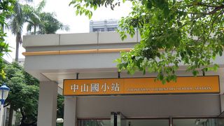 宿泊ホテルの最寄り駅でした