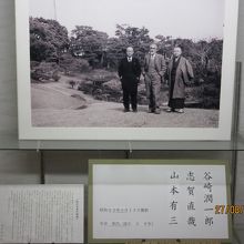 左から、山本有三・志賀直哉・谷崎潤一郎