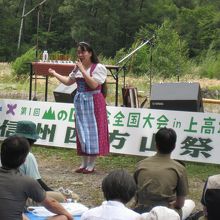 しばし、高原の気分を味わう。