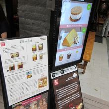 神社には喫茶店もあった