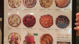 ハンド ベイクス グランツリー武蔵小杉店