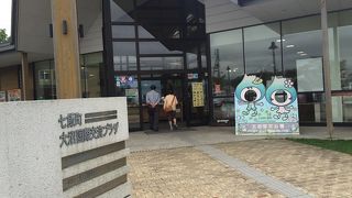 荷物預けは200円