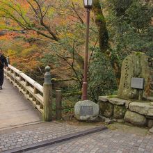 橋の名前が漢字とひらがなで表記してあります。