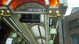 昔からの商店街