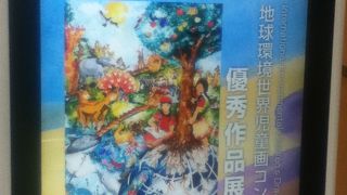 アートギャラリーもある