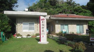 パワースポット