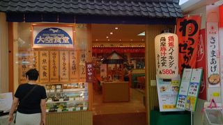 鹿児島郷土料理