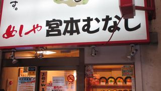 看板が可愛いです