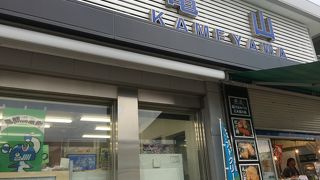 広々しています