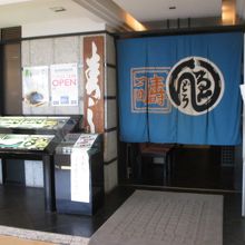 老舗の風格です