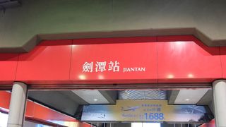 夜はとても賑わっています