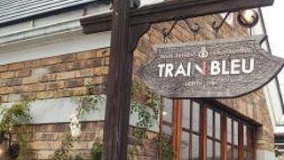 念願のトランブルー！