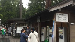 門が工事中でした