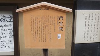 金毘羅大権現を本尊・・・