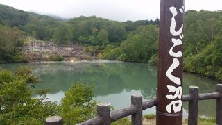 露天風呂だったらなあ