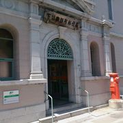 日本最古の郵便庁舎