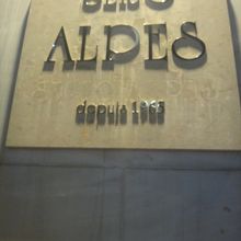 看板もクラシックな雰囲気