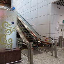 このエスカレーターを上ったところにラウンジがあります