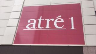 秋葉原に立ち寄るときは、「アトレ改札口」を利用します。