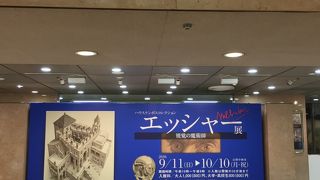 そごう6階にあります