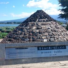 集いのモニュメント