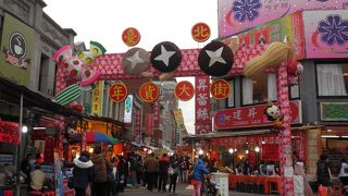 エネルギッシュな年賀大市