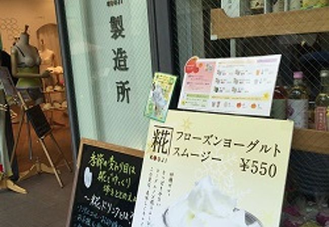 小さなお店です