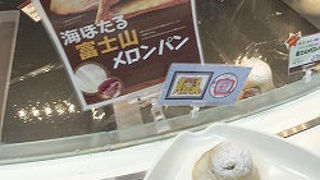 富士山メロンパン