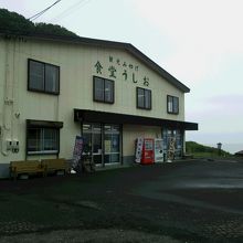 見た目は、ちょっといけてない