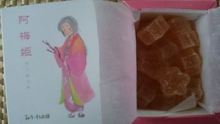 信州上田のお土産に