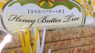 些末な心配など一蹴してしまうほどの美味しさ。