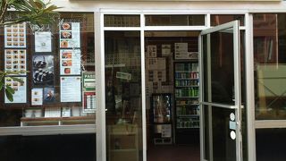 おいしいお米がほしいとき