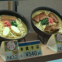 沖縄そばとソーキそば。価格もこの通りリーズナブル。