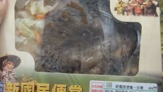 台北駅では駅弁を！