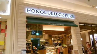 ハワイの人気店が草津にも！