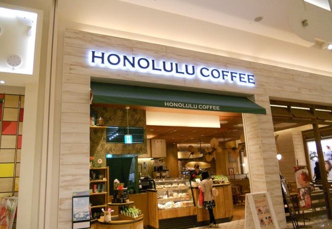 ハワイの人気店が草津にも！