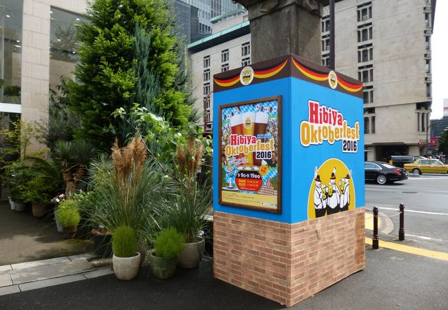 日比谷オクトーバーフェスト クチコミ アクセス 営業時間 銀座 有楽町 日比谷 フォートラベル 日比谷オクトーバーフェスト クチコミ アクセス 営業時間 銀座 有楽町 日比谷 フォートラベル