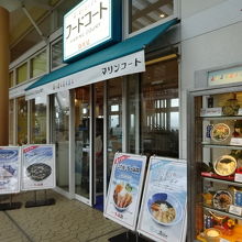 入口付近です。