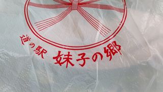 近江茶わらび餅