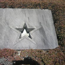 聖路加国際大学の敷地内にあるアメリカ公使館跡の星型標石です。