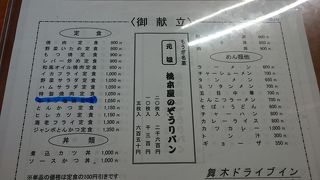 盛りがすごいです！！(゜ロ゜ノ)ノ