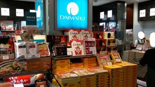 大丸エアポートショップ