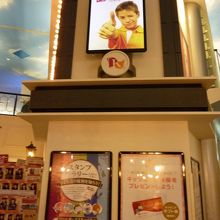 今回はスタンプラリーを開催