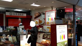 ロイヤルスイーツ 福岡空港店