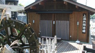 この湯に浸かるためだけに蔵王温泉へ行きます