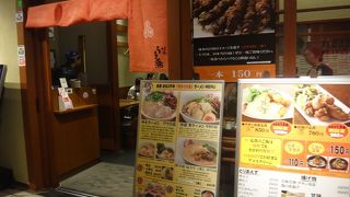 立地のせいとはいえ値段が高すぎ